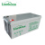 联科（LianKe）阀控式免维护铅酸蓄电池6-GFM-200M 12V200AH 货期35天