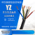 远东电缆YZ 2芯3芯4芯5芯1.5/2.5/4/6/10平方中性橡套胶皮户外软电缆 YZ 5*2.5 每米价