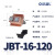 OLKWL（瓦力）JBT铜异型并沟线夹二节T型分支16-120平方分线铜线接头送绝缘罩 JBT-16-120