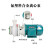 F氟塑料合金机械密封离心泵耐腐蚀化酸碱泵防腐泵自吸化泵 50FSB-50-7.5KW