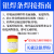 适用于银焊条2%5%10%15%25%40%45%药皮焊丝铜铁不锈钢空调焊接2.0 2%银焊条1.0mm【一支】