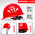 扬笙福男国标加厚abs头盔建筑工程领导生产员透气工作帽印字 烤漆玻钢型713-红色