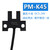 HKNAU槽型光电开关BM-PM-K45/T45/Y45/L45传感器感应开关NPN/PNP PM-K45 (NPN)输出