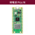 开发板RP2040芯片 双核 raspberry pi microPython 树莓派pico单独主板官方焊接+纸