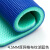 LENCUSN 舞蹈教室弹性地胶加厚地板革每平米4.5mm厚网格布纹蓝 运动健身塑胶1.8米宽度PVC地板