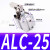JGL杠杆气缸ALC25/32/40/50/63气动夹紧摇臂压紧夹具下压XALC斜角 高品质杠杆气缸XALC50不带磁斜