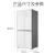 澳柯玛（AUCMA）441升智能变频冰箱家用冰箱四开门冰箱风冷无霜冰箱一级能效双变频BCD-441WPGX