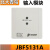 输入模块JBF-5131A替代JBF-4132输入模块 JBF-5131A(带底座)