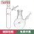 具支反应瓶schlenk管无氧无水反应试管瓶10/25/50/100/250/500ml 具支反应管25ml/19#口 (四氟活塞)