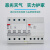 北京北元电器小型漏电断路器BB2L-63/1N4P16A20A25A32A40A50A63 咨询客服 BB2L-63/4P x 20A