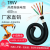 高柔性拖链电缆线TRVV23456芯坦克机器人信号控制电源线 TRVV4芯1.0平方黑色1米