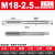 机用丝锥 高速钢HSS 规格M18-M48 M18*1.0 H2 M18*1.5 M18*2.5/H2