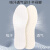 苏识 AF015 夏季薄款吸汗防臭乳胶运动透气皮鞋垫软底舒适按摩鞋垫 白色 37-38码 2双装