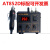 安泰信热风台AT852D温度显示热风枪850D拔焊台休眠拆焊台AT858D+ AT852D标配 带休眠功能