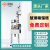 上海京科玻璃精馏塔实验室精馏装置单层精馏釜填料塔萃取塔蒸馏塔 JKDD-10L（磁力搅拌款）