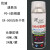 PO-5防锈膜UE优液速易高效SX-500白色福瑞干性防锈油模具长期专用 FE517高效白色防锈剂450ML