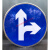 停车场标志牌 停车场标志牌地下车库指示牌反光标识牌铝板标牌路牌导向牌可定制MYFS 1.0厚度铝板 60圆  平板(直行右转)