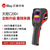 InfiRay艾睿红外热成像仪C200+高精度手机维修热像仪地暖查漏电力检修仪 C200+ 标准 3-5天