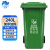 兰诗（LAUTEE）LJT2218 普通分类款大号物业环卫垃圾桶 绿色240L
