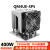QM4UE-SP5CPU散热器EPYC4U超微H13SSL9004风扇服务器滚珠风扇 QM4UE-SP5+硅脂清洁剂10ml