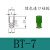 机械手吸盘STAR三层BT-5-SI BT-7-NBR真空吸盘气动工业吸嘴配件 BT7绿色
