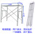 镀锌鹰架建筑用工地龙门式梯架2023活动登高装修架 型1.6厚+两芯方管板