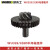 威克士（WORX）电锤配件WU326D原装碳刷转子定子四方套开关齿轮机 原厂碳刷1付