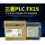 全新PLC FX1S/1N-30MR-001 20MR 14MR 10MR/MT-D可编程控制器 FX1N-40MR-001