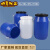 工业桶 水桶 塑料桶圆桶 密封桶 油桶 化工桶 带盖桶 沤肥桶 堆肥桶 白色50L特厚