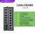 工业交换机5口8口16口千兆百兆导轨式壁挂分线集线器sf1005 SG2216工业级14口千兆+ 2千兆SF