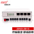 思诺亿舟（SNIT）SN-2H2L-FC 数字电话光端机 2路电话语音+2路千兆共享网络 单模单纤20公里1对桌面式 