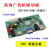 V59 V53高清显示主板USB+VGA+HDMI+内置AV可倒屏液晶驱动广告机 V59 单独主板