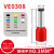 VE管型接线端子针型针式铜接头冷压线鼻子E0508/E1508/E2508插针 VE0308(100只)