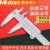 Mitutoyo三丰（）日本游标卡尺0-150 200 300mm油标卡尺高精 0-600mm160-1 0-150mm(530-312)