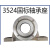 矿用输送机滚筒重型轴承座 1310/1312/1316/3520/3524 铸铁 铸钢（不含运） 国标3524