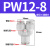 气管快速接头Y型三通PW/PY4/6/8/10/12/14-6-8-10-12三通变径T型气动快插 PW12-8 白色精品【Y型变径三通】