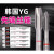 螺旋丝锥 韩国YG丝锥 不锈钢专用含钴铝用先端机用丝攻M5M8 YG螺旋M4x0.7(标准)