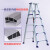 铝梯合梯铝合金梯子折叠加厚室内人字梯3四五步工程梯2米 D型材四步梯2604A-1.2
