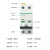 施耐德空气开关断路器40A空开1P2P3P4P 16A-63A家用开关 63A 1P