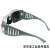 定制自动变光电焊面罩电焊眼镜电焊防护面屏头戴式氩弧焊焊工电焊 透明眼镜1副
