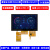 4.3寸RGB液晶模块正点原子韦东山野火LCD显示屏Limx6ull开发 4.3寸液晶模块480x272兼容正点