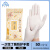 英科医疗一次性丁腈手套食品级耐用防护手套 食品级白色丁腈手套（50只/袋） M/中码