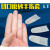 橡胶指套 一次性手指套透明切口乳胶橡胶耐磨防滑防护指手指子套指头保护套HZD S码手指套500克(约2000个)