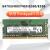 适用联想Thinkpad E470 E480 E580 E590 T490等笔记本电脑运行内存条 32G 笔记本内存条 DDR4 2666/2667频率