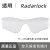 欧克利Oakley radarlock 9181 9206 透明变色增光夜间全天候镜片 原装偏光谱锐智深水蓝镜片