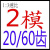 伞型齿轮配件大全1:3/1:4/1:5/1:6/1:7/1:8变速齿轮组锥齿轮 香槟色2模2060齿