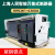 上海人民RMCW1-6300A智能式断路器框架断路器2500A3200A4000A 2500A 固定式 3P