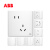 ABB 轩璞框玉石白色开关插座面板86型照明电源插座 带USB五孔 CF293