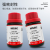 JL 碱性品红指示剂 实验室鬼子红 碱性紫 工业化学试剂 IND25g/瓶 