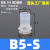 械手配件真空吸盘工业B5/B8/B10/B15硅橡胶高回弹吸盘吸嘴气动 B5-S进口硅胶白色